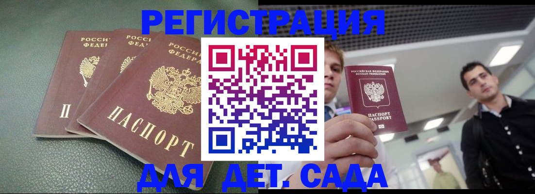 найти адрес прописки в Ртищево