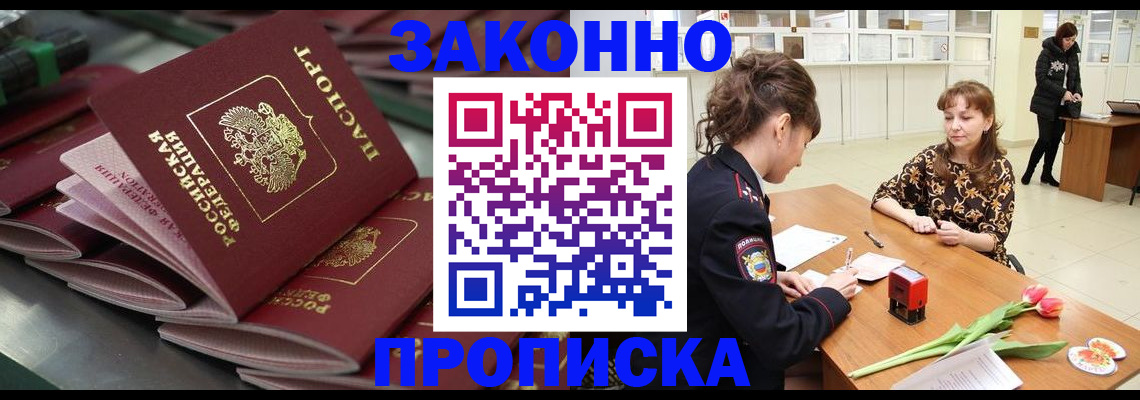 найти адрес прописки в Ртищево